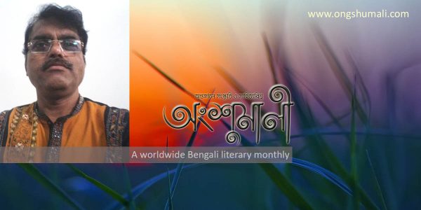 নতুন বছরের পাঁচটি কবিতা