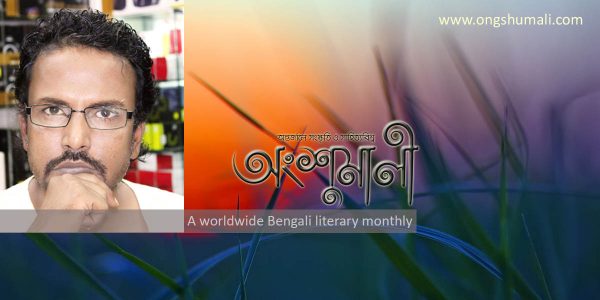 সংগীত অনুবাদ সিরিজ (১)