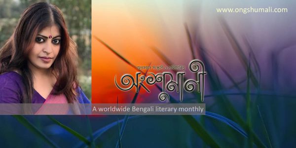 প্রতিশোধ