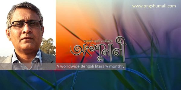 মিড নাইট ভোটার’স ড্রিম