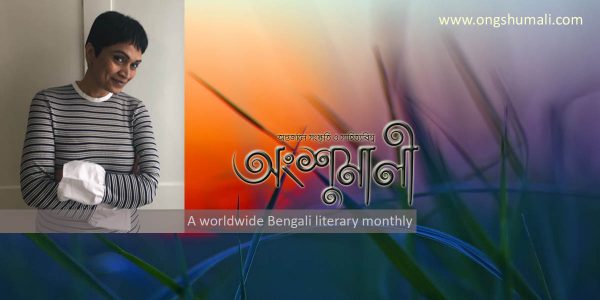 বাতিল দৃশ্যাবলী (পর্ব- ৬) সব বদলে বদলে যায়