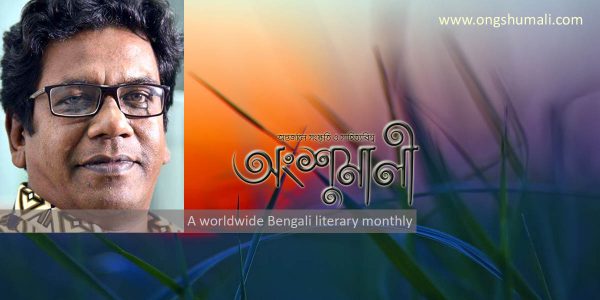 টুম্পা, তুই কাঁদিস না