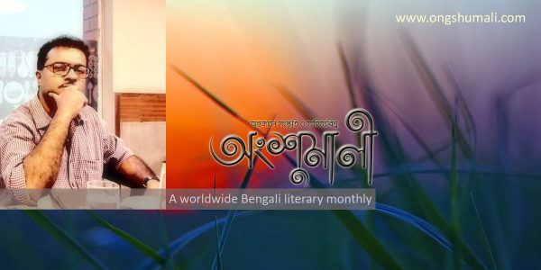 বুদ্ধদেব ভট্টাচার্যের নাৎসি জার্মানির জন্ম ও মৃত্যু