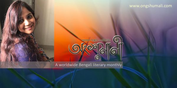 ফিরে আসা