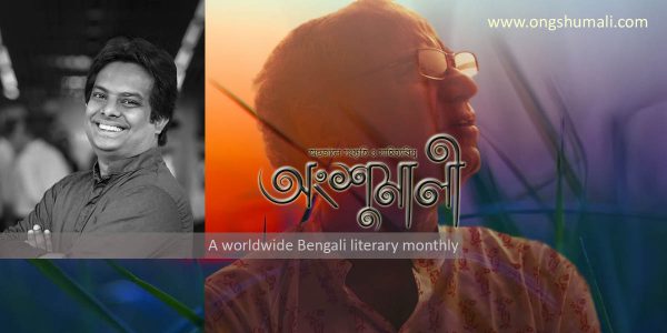 বেশিরভাগ সাংবাদিকই রাজনৈতিক দলের করুণাপুষ্ট – শাকুর মজিদ