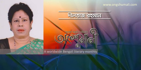 প্রতিদান