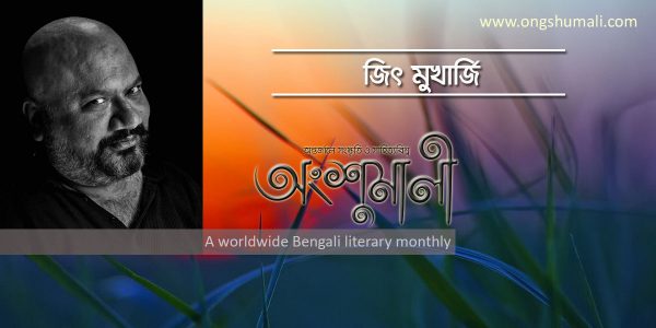 নারী: এক ভারতীয়র লেন্সে