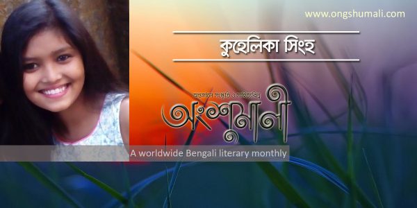 চিত্রকলার পাঠ
