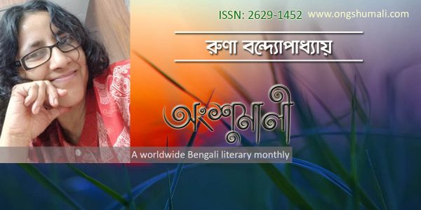 প্যাটাক্যুয়রিক্যাল নাইটশোয়ে আপনাকে স্বাগতম (৪র্থ পর্ব)
