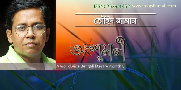 পত্রকথন