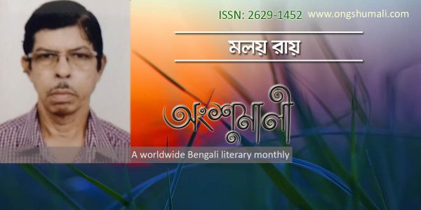 নাগাল্যান্ড ও মণিপুরের অন্দরমহলে
